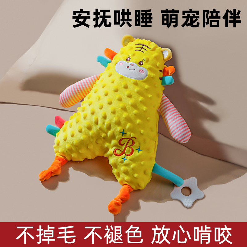 安抚巾可啃咬哄睡神器宝宝新生儿娃娃睡觉手偶公仔毛绒玩具