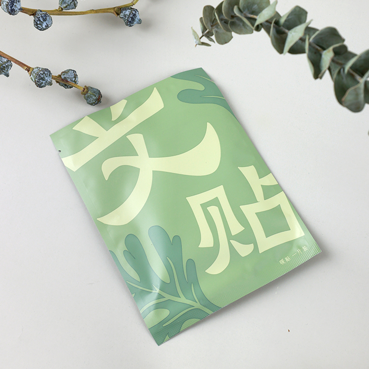 小方贴艾草自发热蒸汽暖贴暖宝宝持续恒温发热10小时艾灸