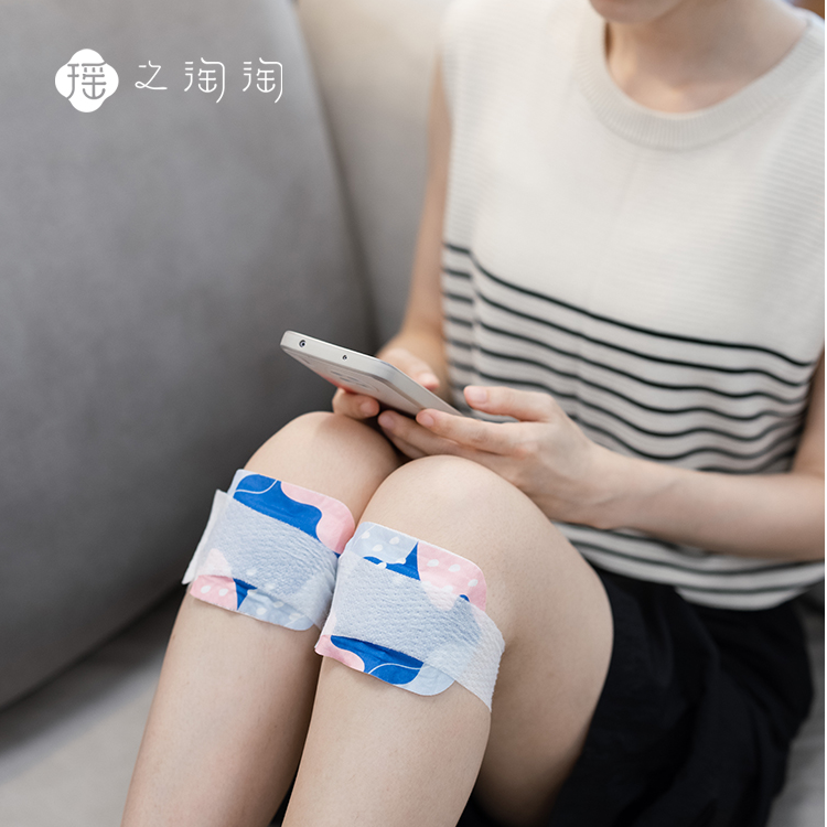 瑶之淘淘穴位绑带贴弹力绑带蒸汽自发热关节暖贴草本精油温养