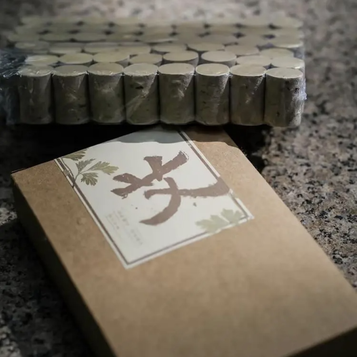 瑶之淘淘明火艾灸古法养生艾柱艾条纯手工艾绒温阳舒缓身体补元气