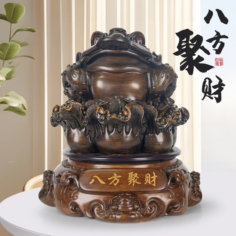 《八方聚财金蟾》茶室办公桌茶几柜台吉祥物桌面摆件（直径30高30cm）
