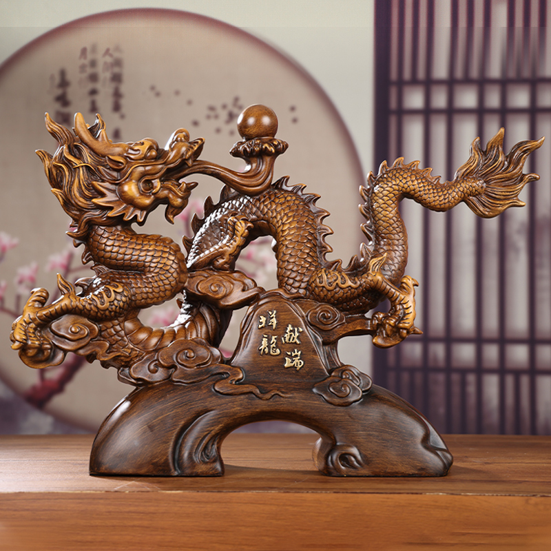 《祥龙献瑞》全实心黄檀纹店铺开业守护生肖龙摆设乔迁贺礼装饰摆件