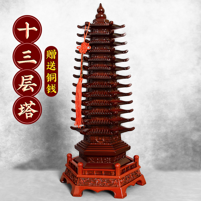 《九层文昌塔》红木色送礼祝福文学纪念品生意兴隆吉祥鎏青铜色摆件