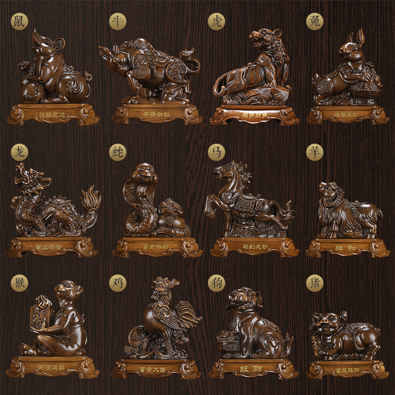 《十二生肖》鼠牛虎兔龙蛇马羊猴鸡狗猪生肖守护动物布局装饰摆件