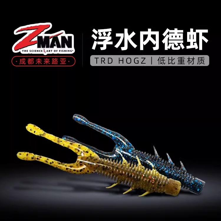美国ZMAN内德钓组TRD HOGZ 3寸浮水虾倒钓虾内德钓组路亚软鱼饵