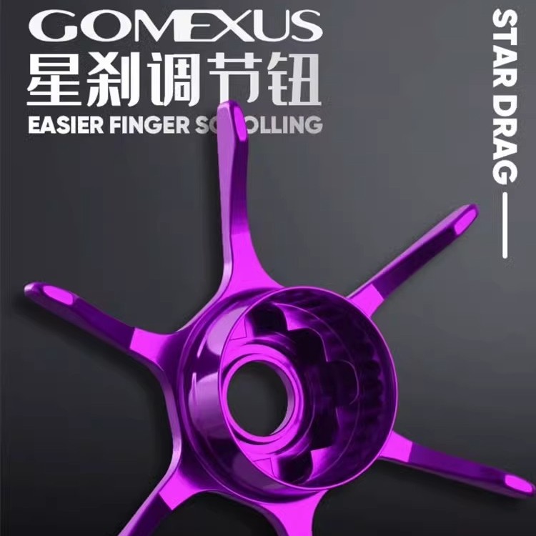 革梦士星刹卸力板达瓦水滴轮steez ctsv五星泄力扭刹车握丸改装件