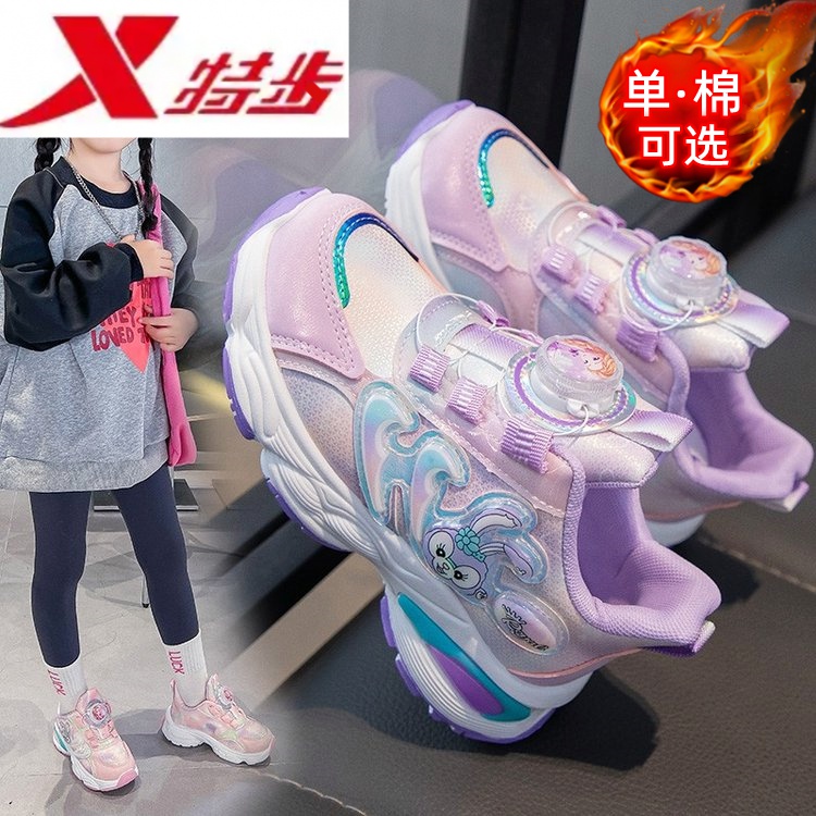 特步儿童同款女童运动鞋2023新款加绒鞋子女孩中大童旋转纽扣