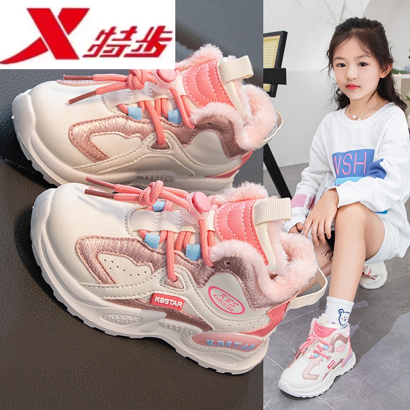 特步儿童女童鞋子加绒加厚皮面防水儿童运动鞋女孩冬季2023潮款大