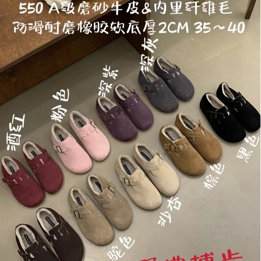 真皮加绒勃肯鞋女2024秋冬新款厚底舒适复古森系一脚蹬懒人单鞋女