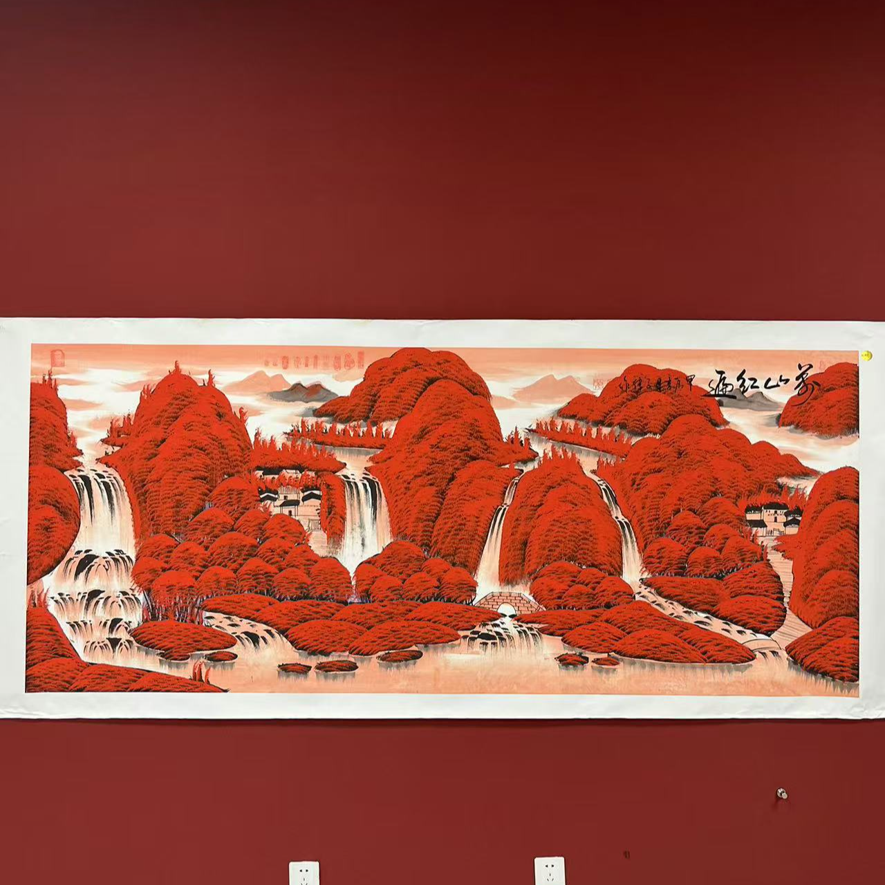 李子伟 绘画作品--《万山红遍》