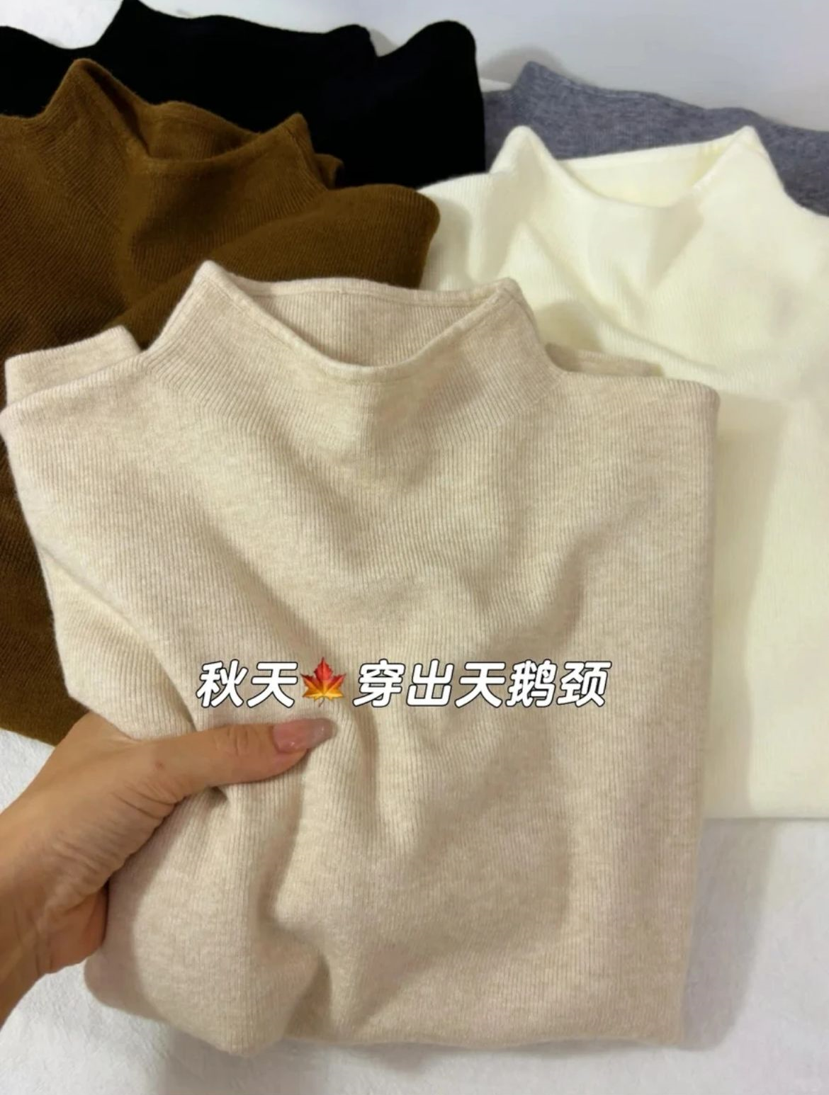 花倾慕奶fufu软糯针织长袖打底衫女冬季毛衣韩版简约上衣内搭5113