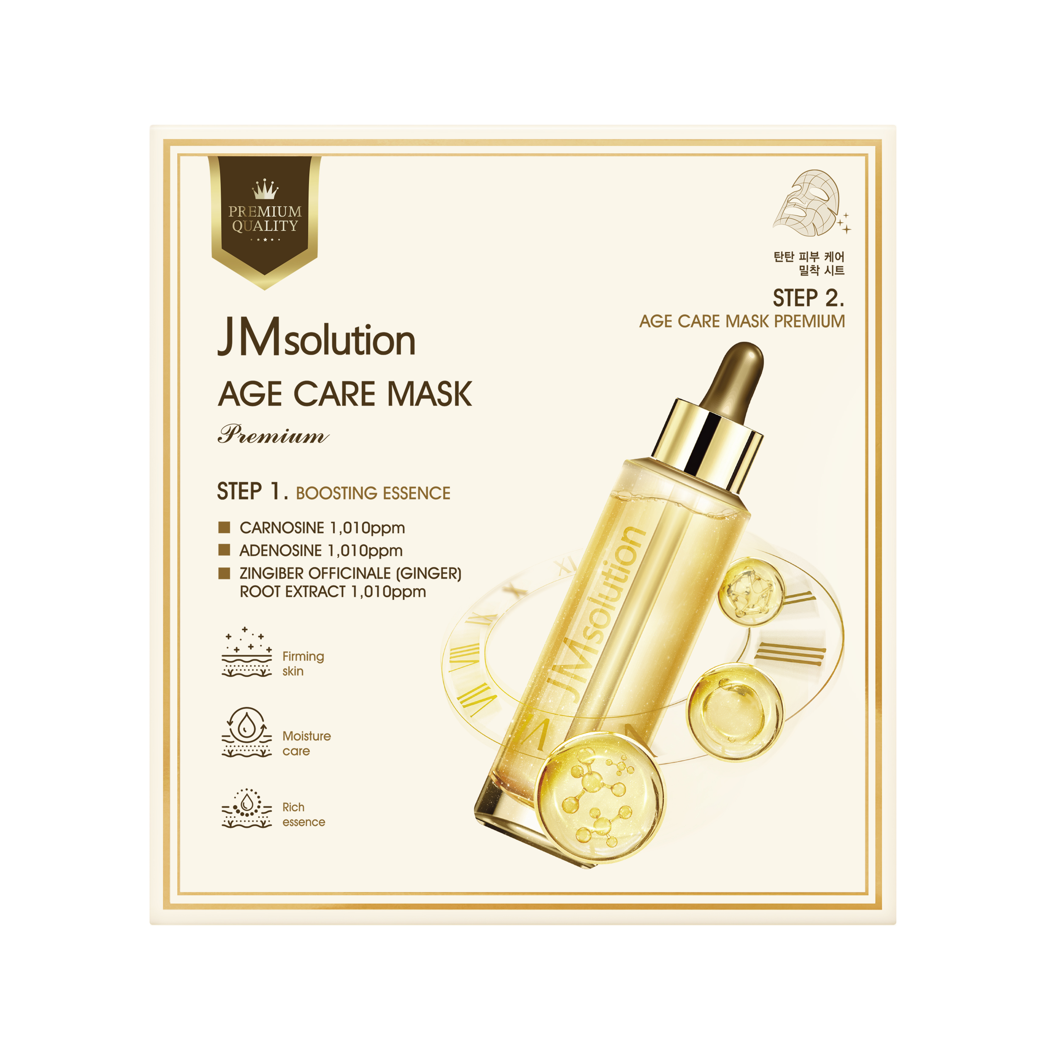 JMSOLUTION/肌司研【三抗面膜直播间专属】时光焕颜面膜（臻致版) 