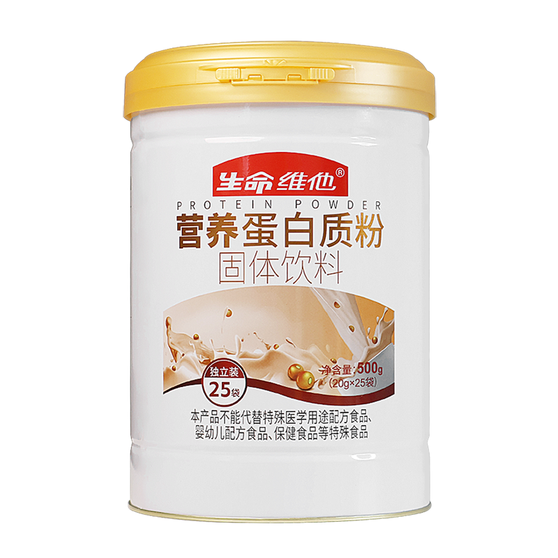 生命维他生命维他营养蛋白质粉固体饮料增肌运动锻炼