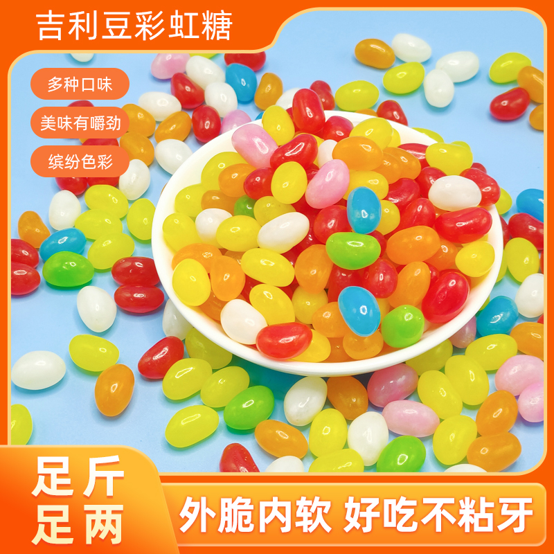 高颜值彩虹糖水果糖软糖混合口味儿童网红怀旧零食批发糖果大礼包