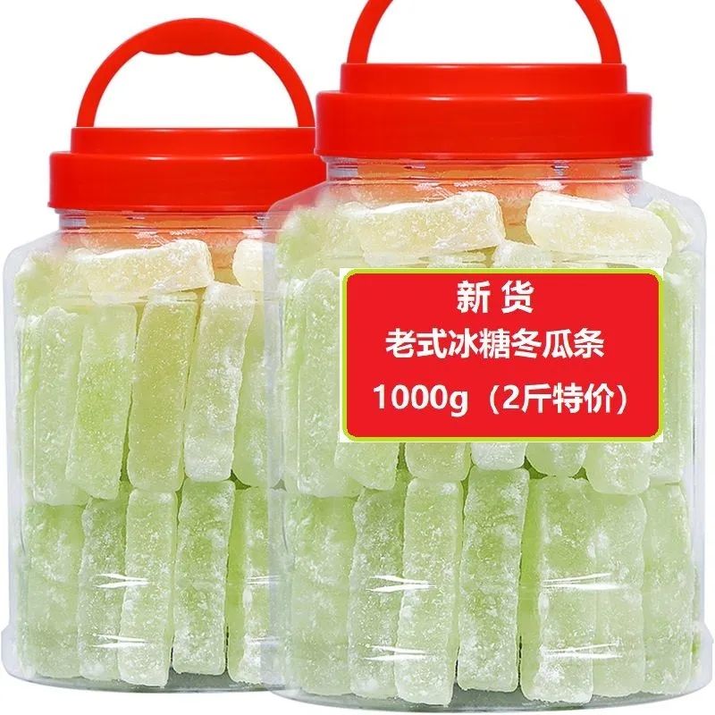 冰糖冬瓜糖条老式零食纯手工新鲜酸甜蔬果干怀旧饼馅果香即食