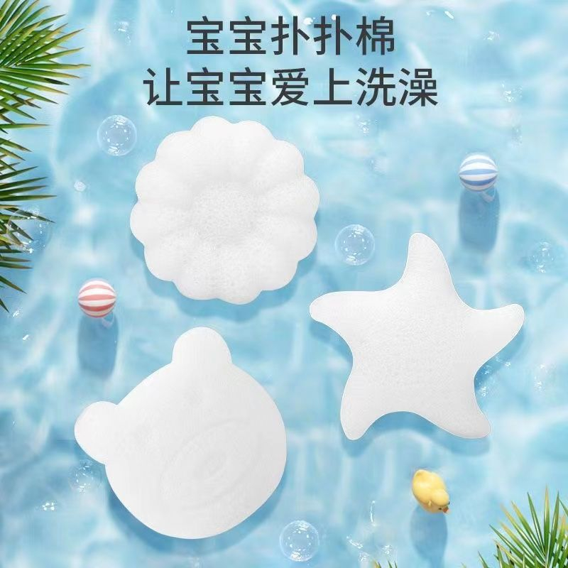 婴儿洗澡海绵魔芋扑扑绵儿童搓澡神器家用宝宝沐浴球新生儿洗脸扑
