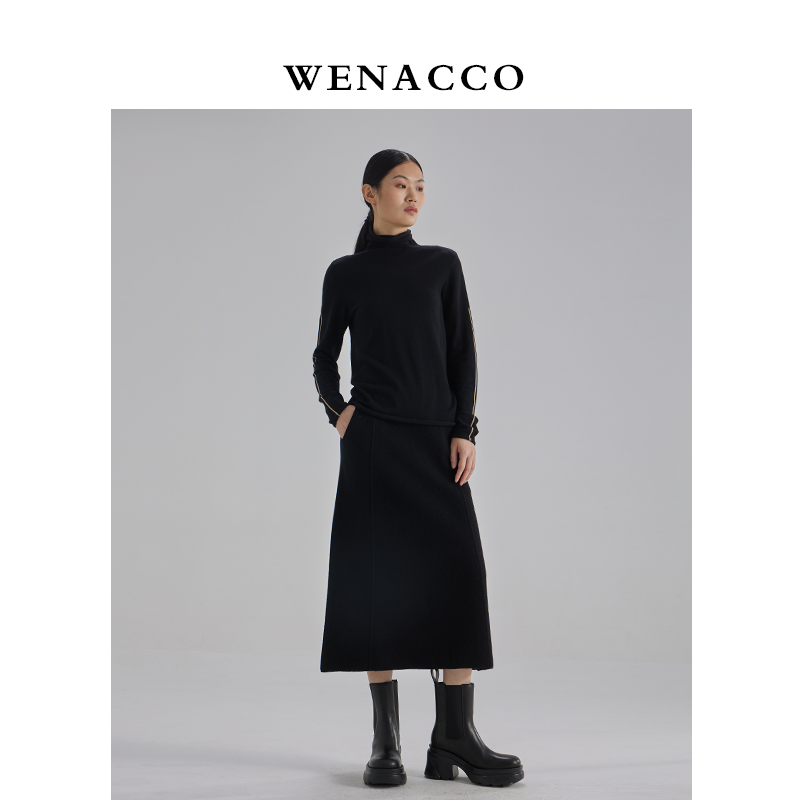 成衣强缩绒针织羊毛半身裙女优雅简约裙子下装S268-1