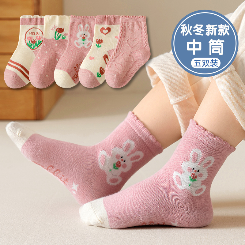 【五双棉袜】秋冬新款儿童袜子纯色中筒棉卡通男孩女童宝宝中大童