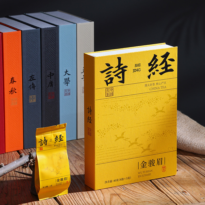 十大名著-金骏眉【1盒】