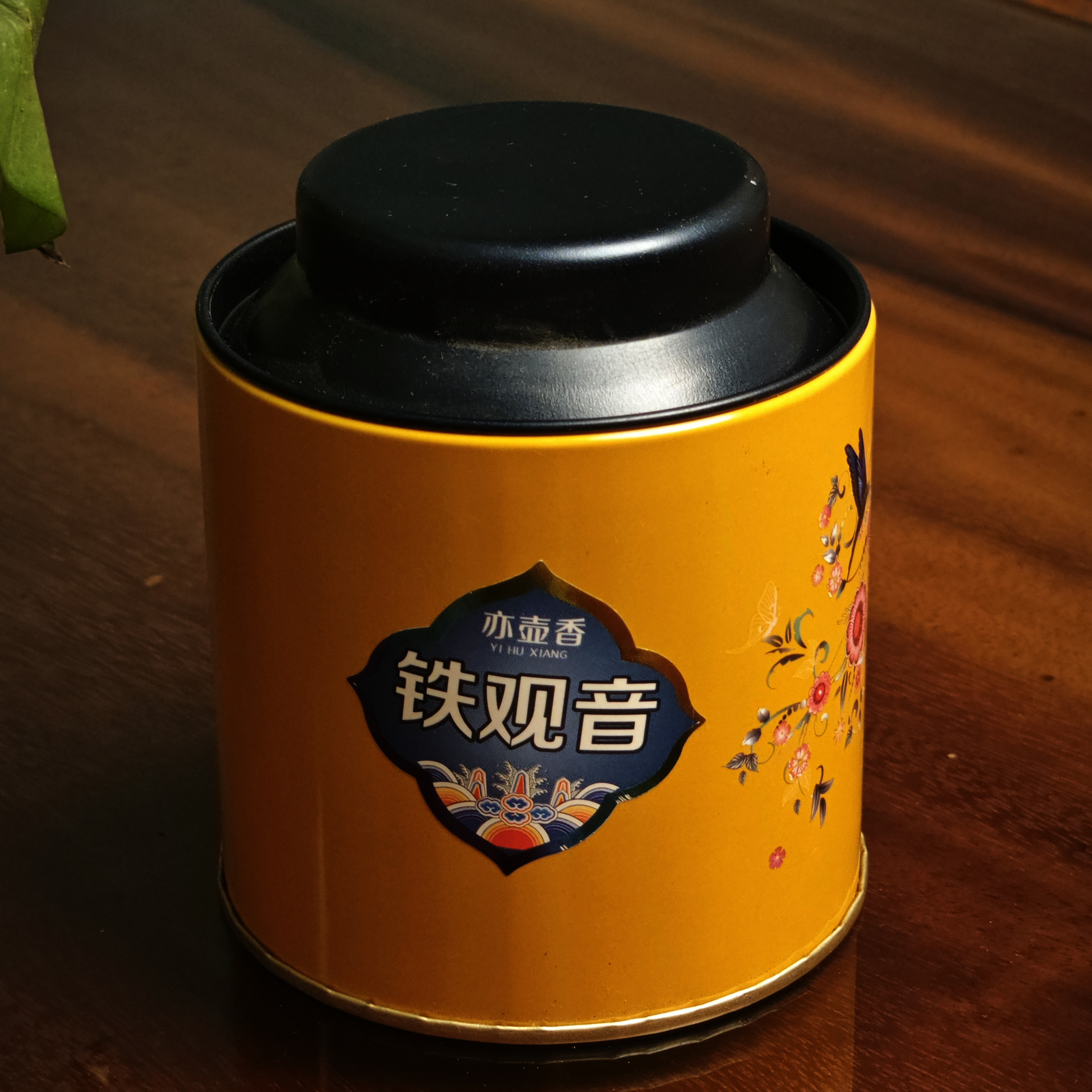 福利锦绣-铁观音30克【1罐】