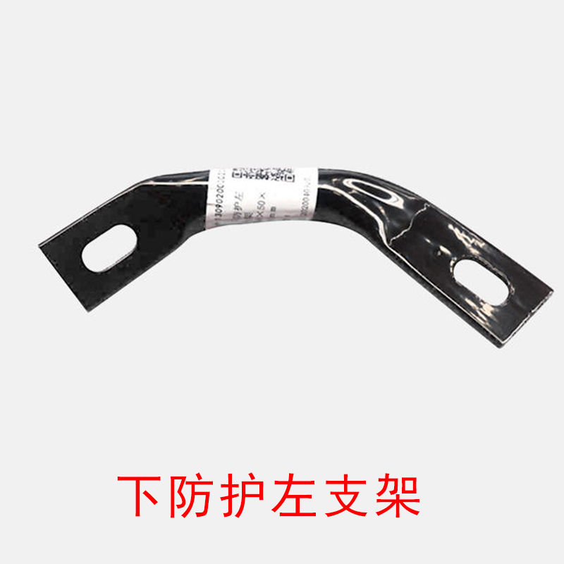 三一重卡配件王道,朱宏版,英杰版,超亮版,军亮版大灯左右支撑支架