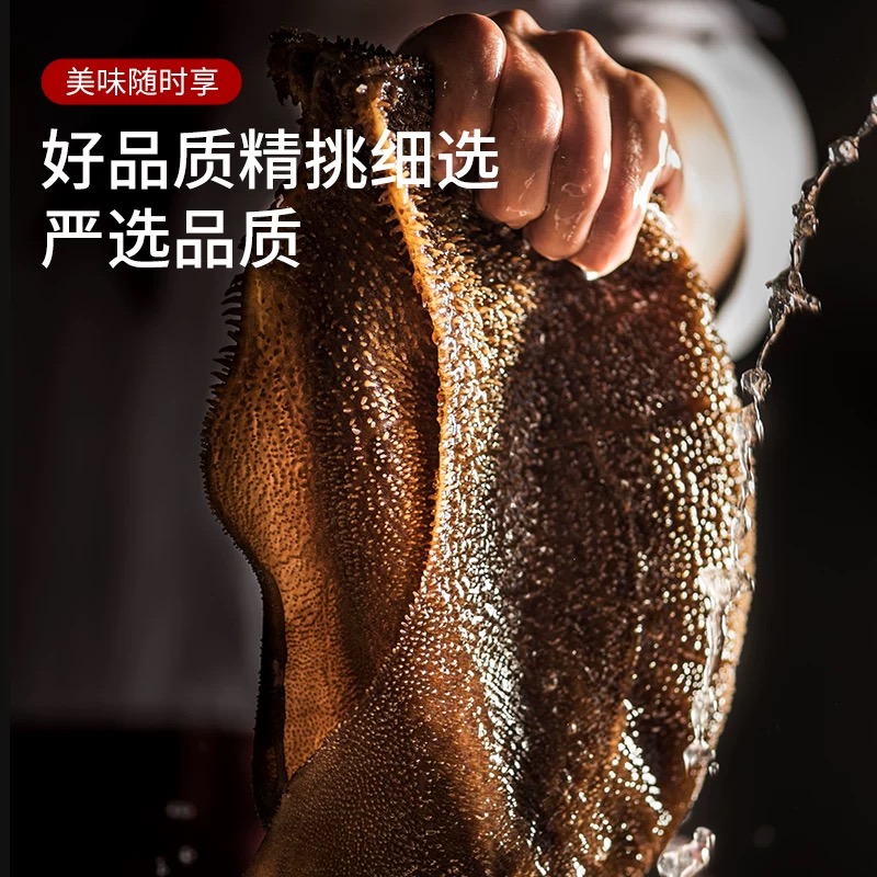 《 毛  肚 》火锅专用毛肚黑千层 