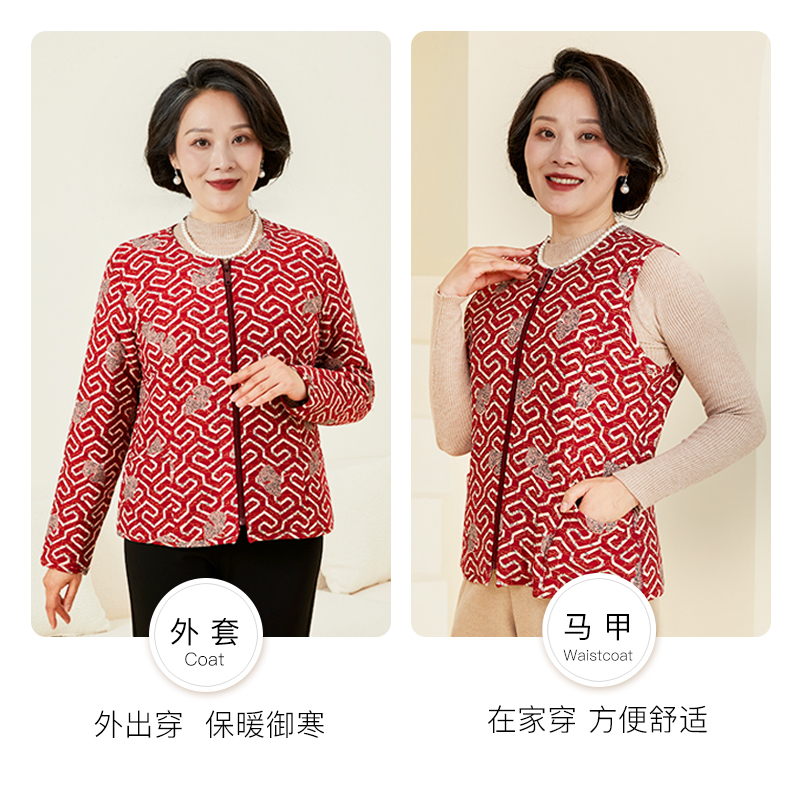 七只羊妈妈棉衣加厚中老年棉袄保暖上衣马甲护腰背心坎肩050