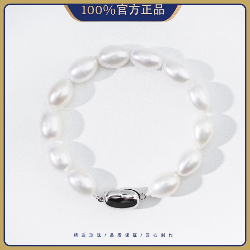 10-11mm 欢伊 C58 S925银 无核淡水珍珠手链轻奢百搭气质