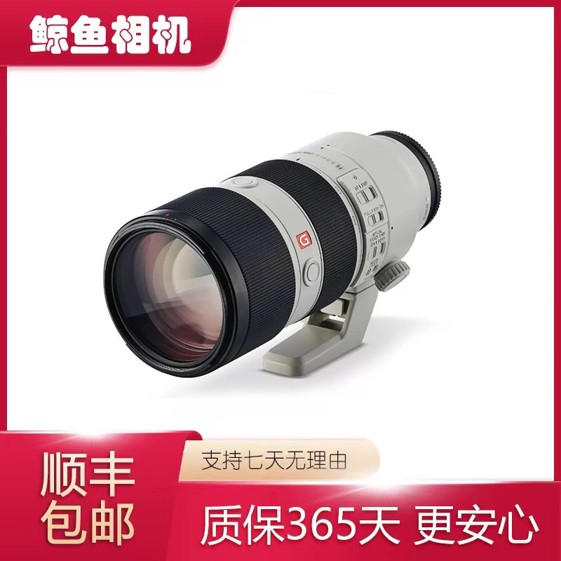 99新 Sony/索尼 索尼70-200 F4 70-200F2.8GM 全画幅专业变焦镜头