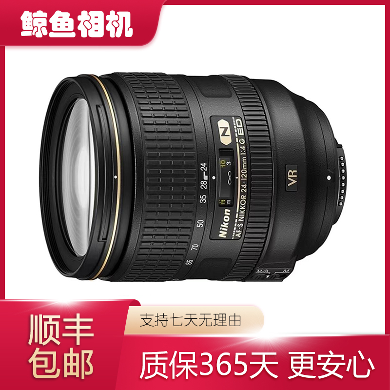 99新 Nikon/尼康 24-120mmF4VR防抖单反全画幅使用变焦相机镜头