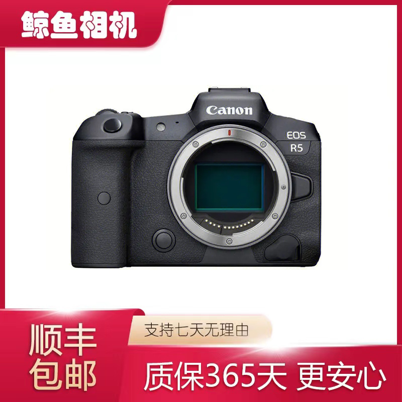 99新 Canon/佳能 R5 R5ll二代专业级8K拍摄摄影全画幅微单照相机