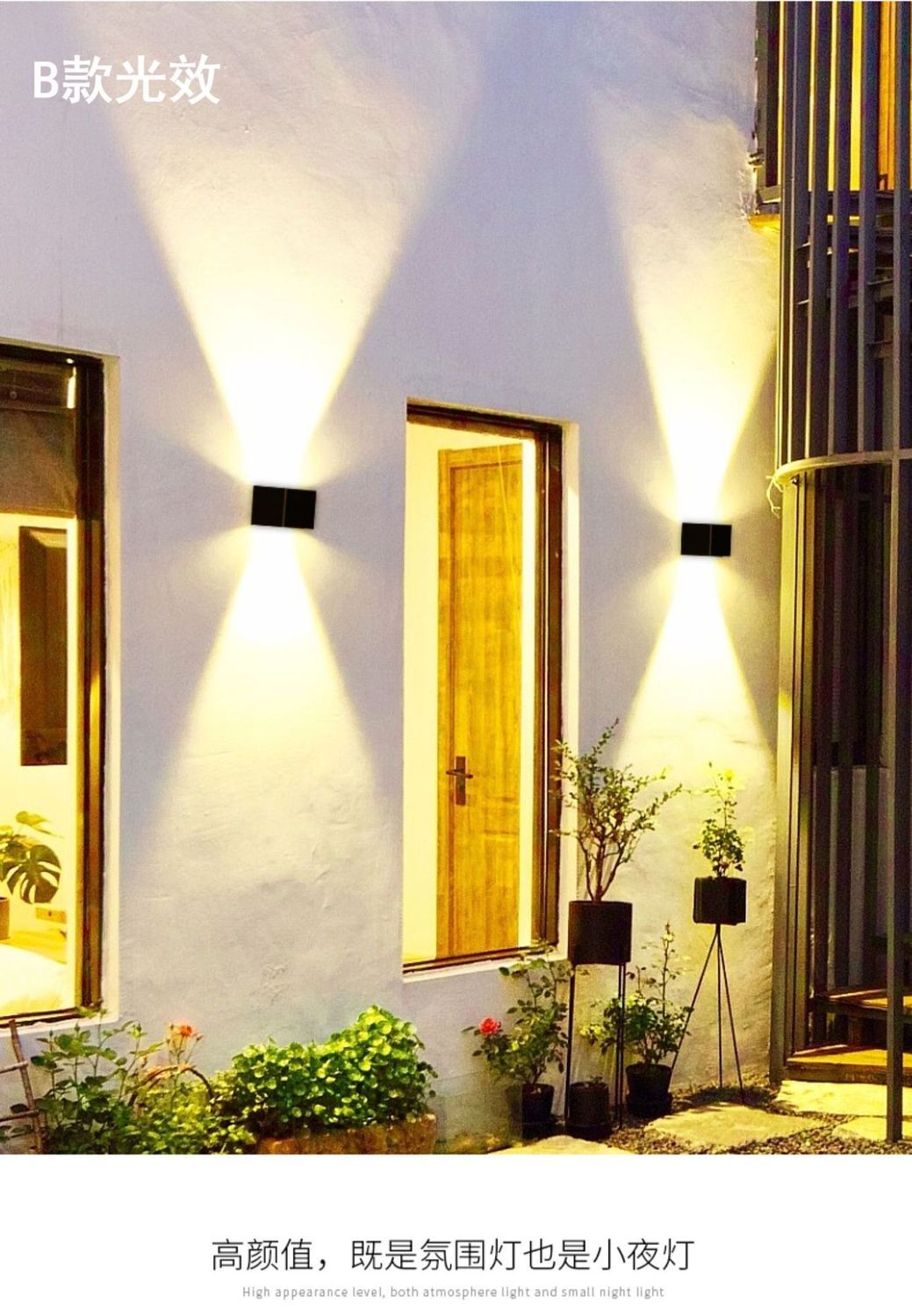 防水小夜灯氛围灯高颜值墙灯外墙