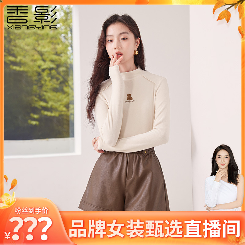 【程钱钱专属】X3101789毛针织衫 香影内搭针织打底衫女2024秋冬新