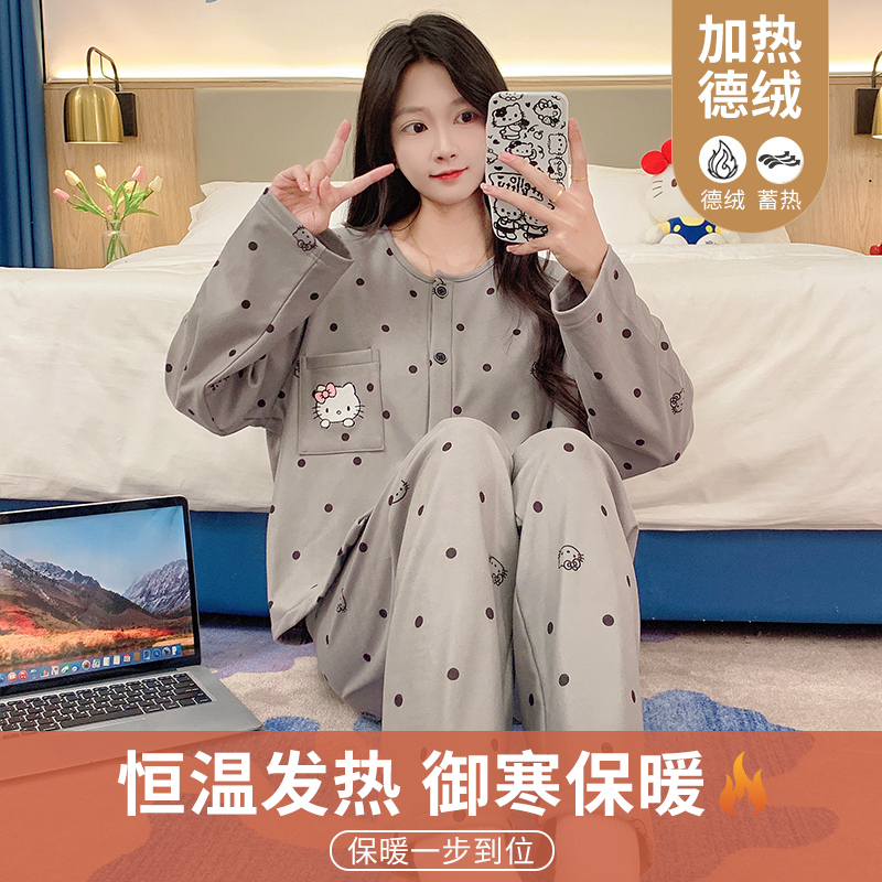 女士新款冬季2025加热保暖德绒睡衣长袖长裤家居服可外穿两件套装
