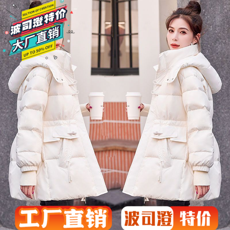 波司澄羽绒服新款爆款小个子女短款收腰显瘦白鸭绒牛角扣加厚外套
