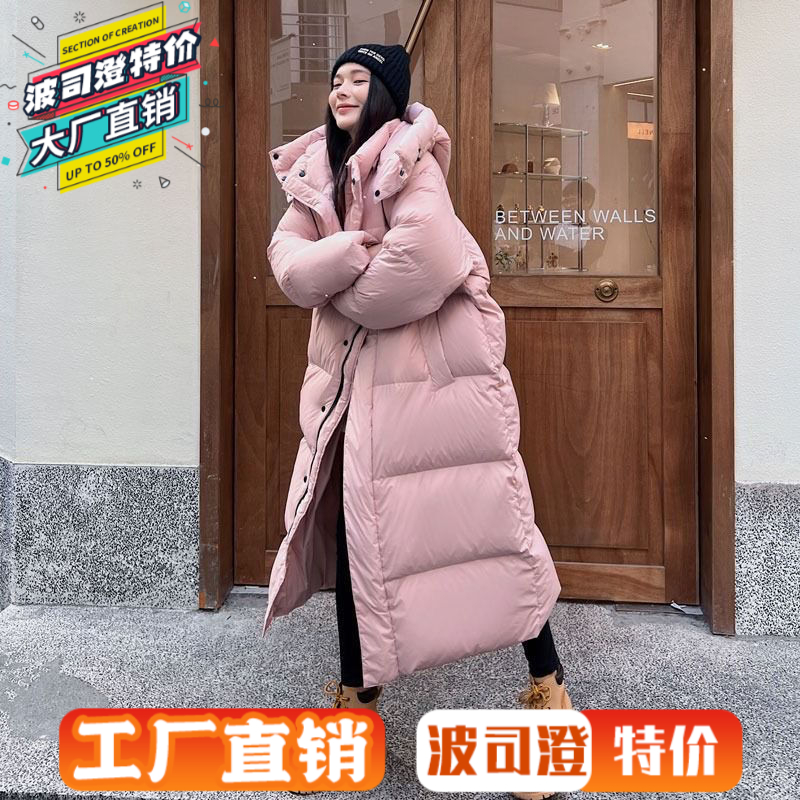 波司澄羽绒服新款爆款女长款过膝冬季韩版加厚棉衣oversize面包服