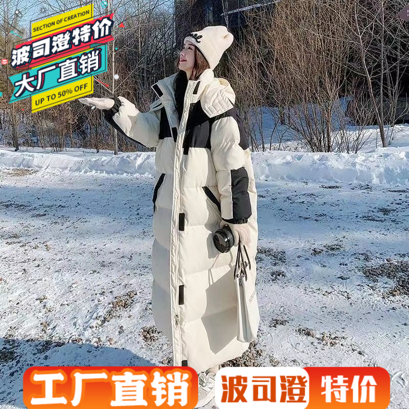 波司澄羽绒服新款爆款冬装女中长款过膝韩版加厚情侣装外套宽松学
