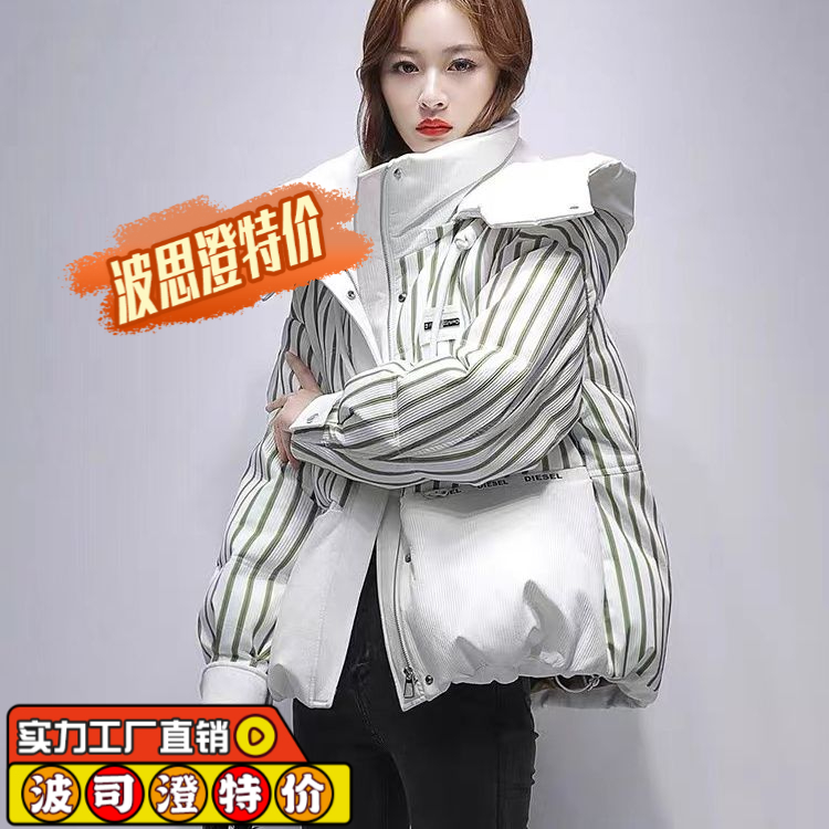 波司澄羽绒服新款爆款白鸭绒女冬设计感小众今流行小个子短款外套