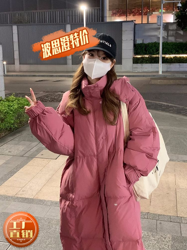 波司澄羽绒服新款爆款树莓粉泡芙长款棉衣女宽松显瘦过膝款面包服