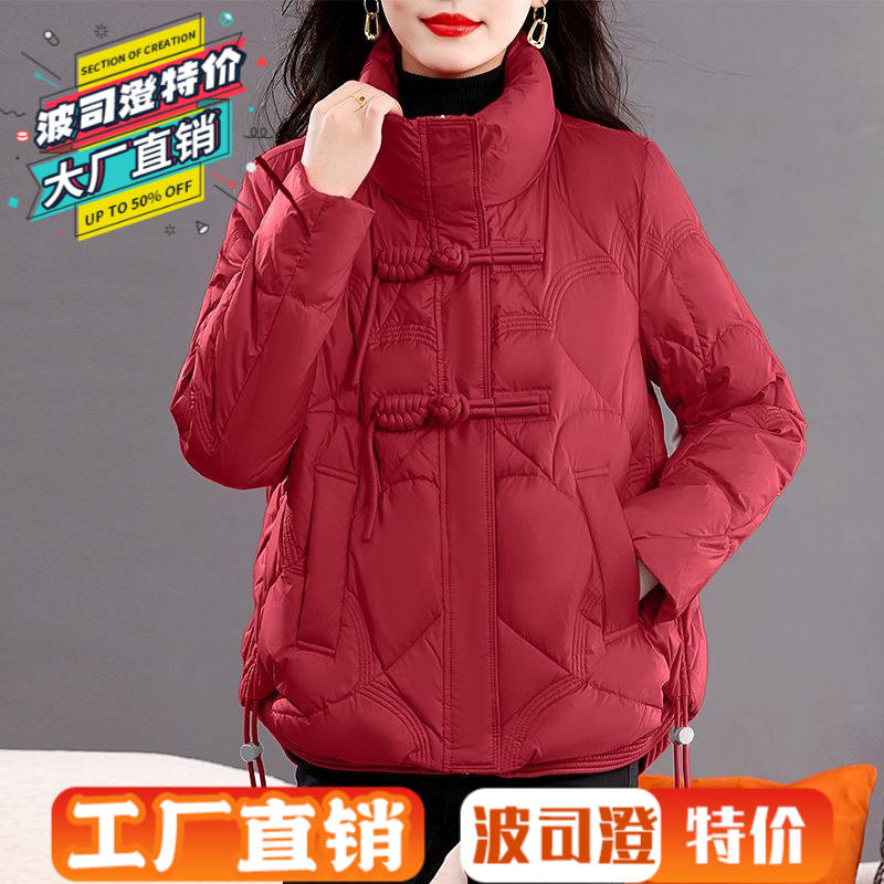 波司澄羽绒服新款爆款女短款立领盘扣中国风妈妈冬季保暖时尚洋气