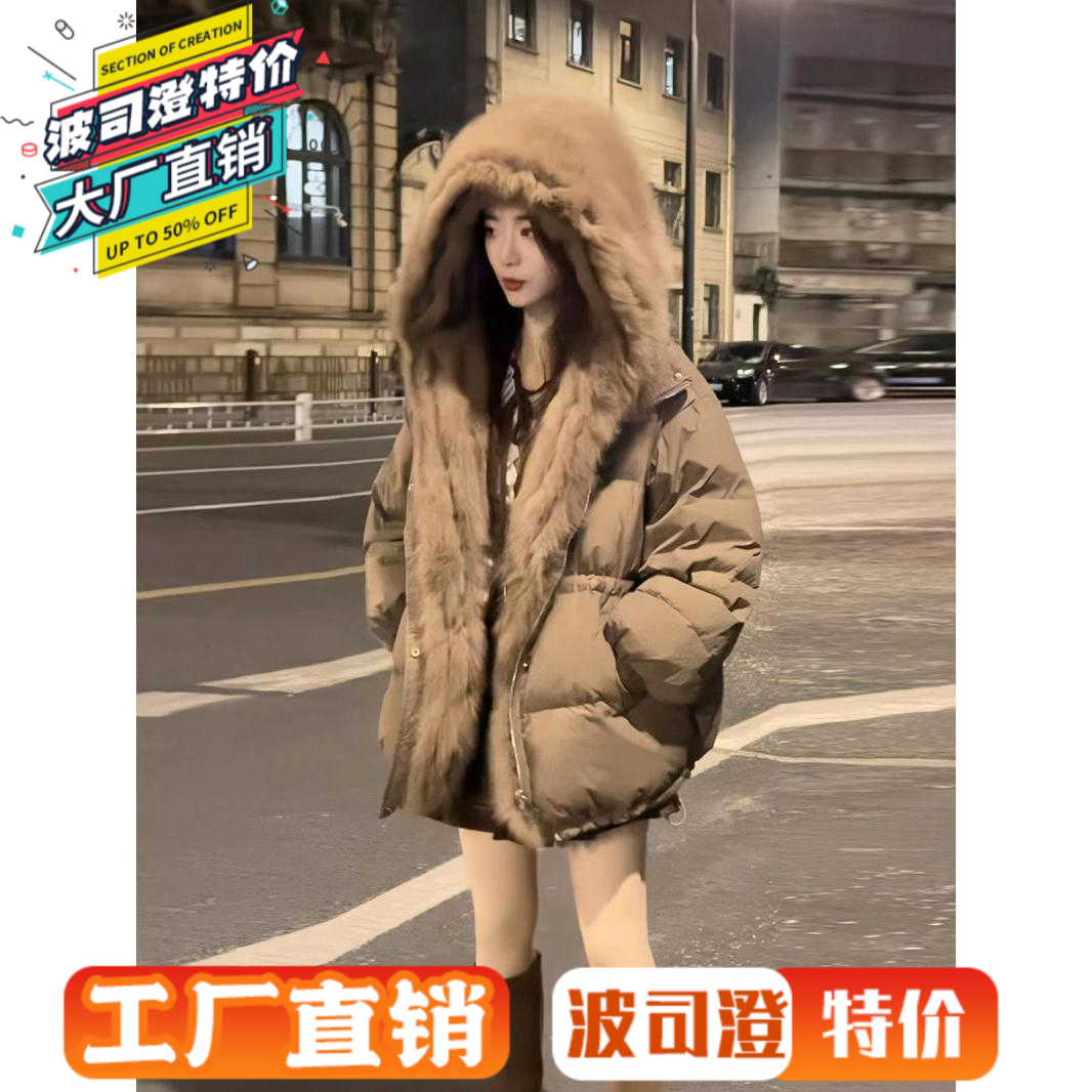 波司澄羽绒服新款爆款时尚百搭可拆卸真狐狸毛领女冬季白鸭绒加厚