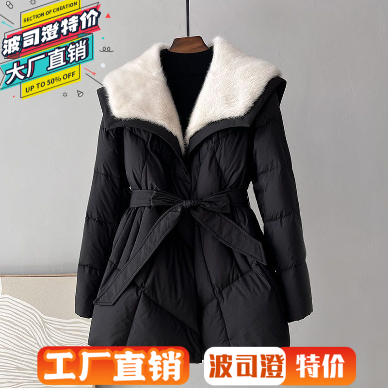 波司澄羽绒服新款爆款大衣海宁皮草水貂大毛领冬季收腰外套女网红