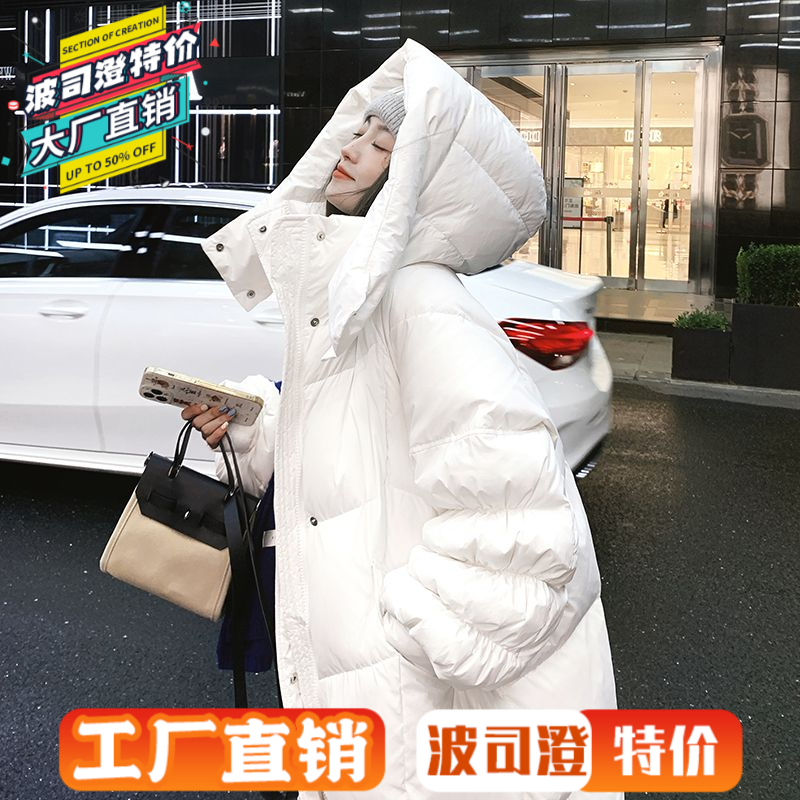 波司澄羽绒服新款爆款ins 白鸭绒长款女冬季过膝加厚韩系设计感
