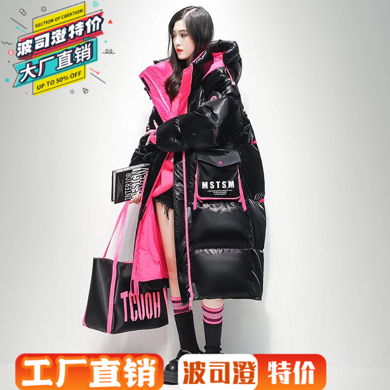 波司澄羽绒服新款爆款潮牌女过膝长款冬季时尚宽松白鸭绒免洗连帽