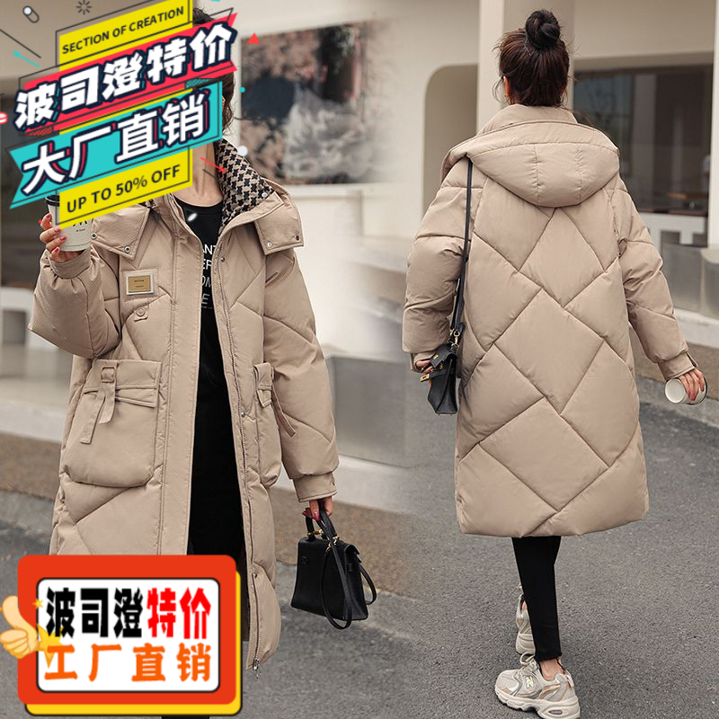 波司澄羽绒服新款爆款冬季刺绣提花女长款加厚宽松大码防风保暖棉