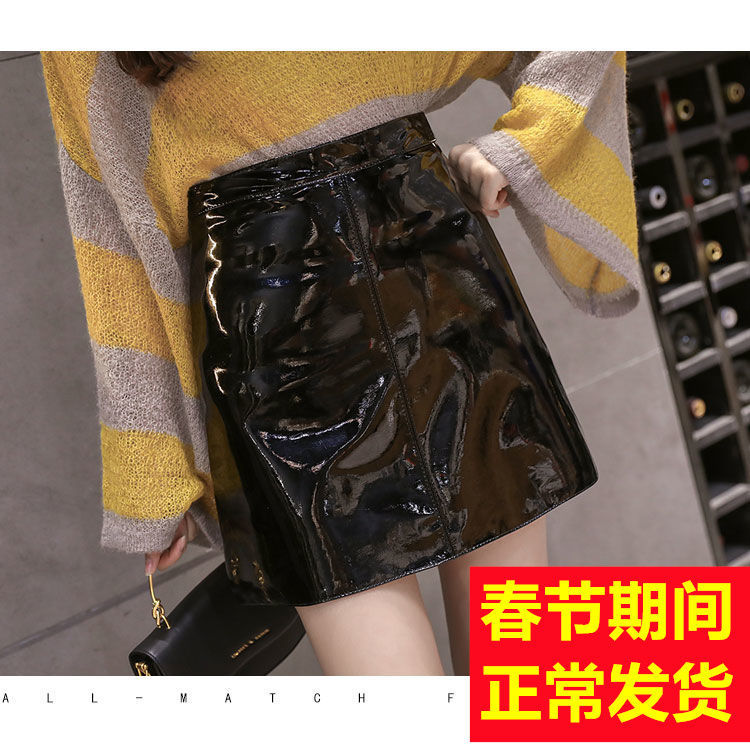 韩版高腰包臀亮面漆皮裙半身裙秋款2023新款防走光a字短裙女学生