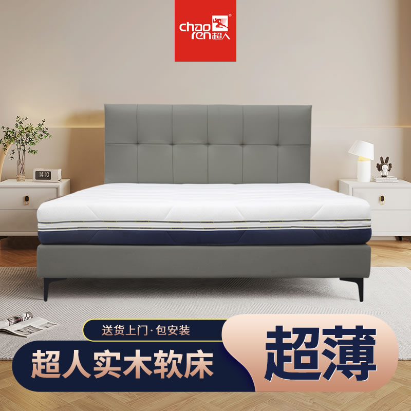 超人超薄床头家具单床头