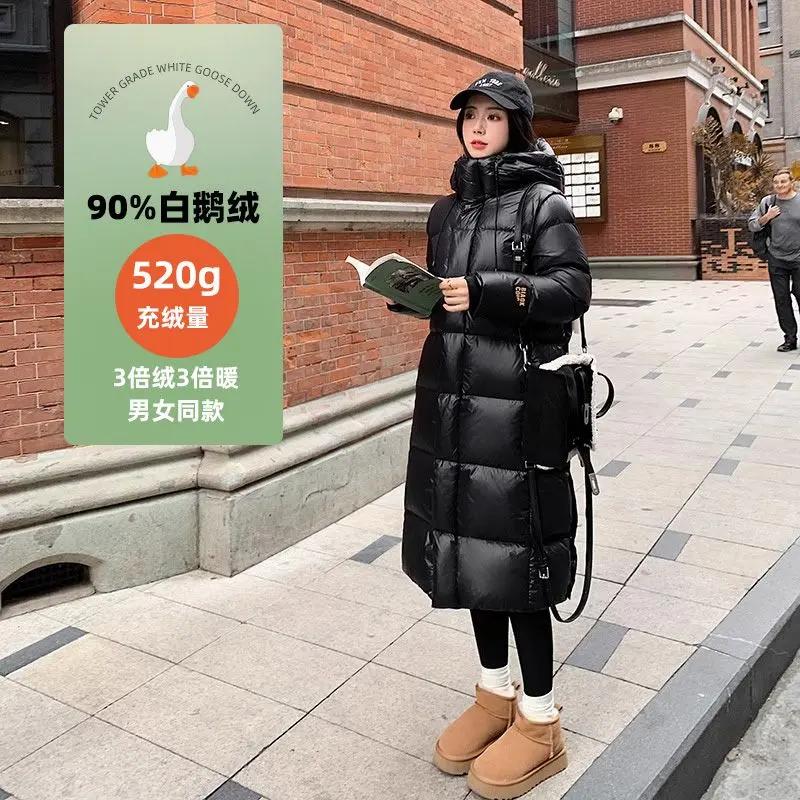 波司断码大码鹅绒羽绒服90高档男女冬季500g充绒加厚过膝中长款修