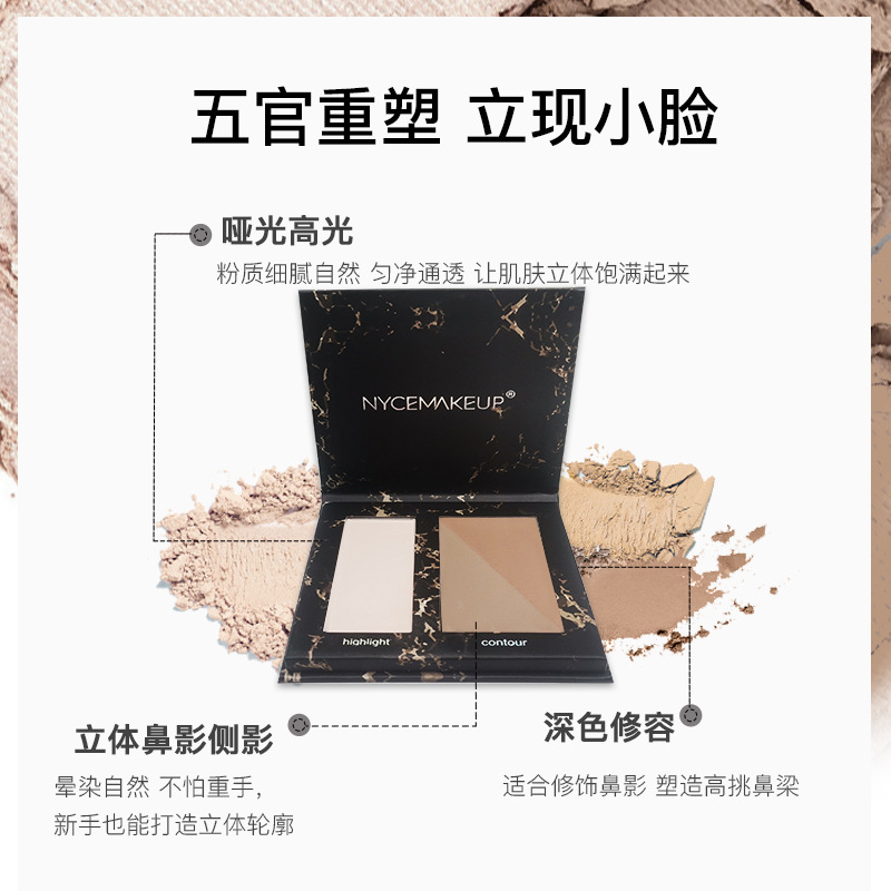 修容高光一体盘阴影修容盘塑颜裸妆鼻影粉提亮粉三合一三色修容盘