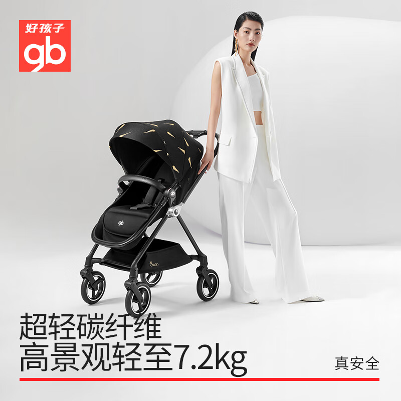 自动宝宝折叠小巧收车安装单手GB826碳纤维双向婴儿推车宝宝车
